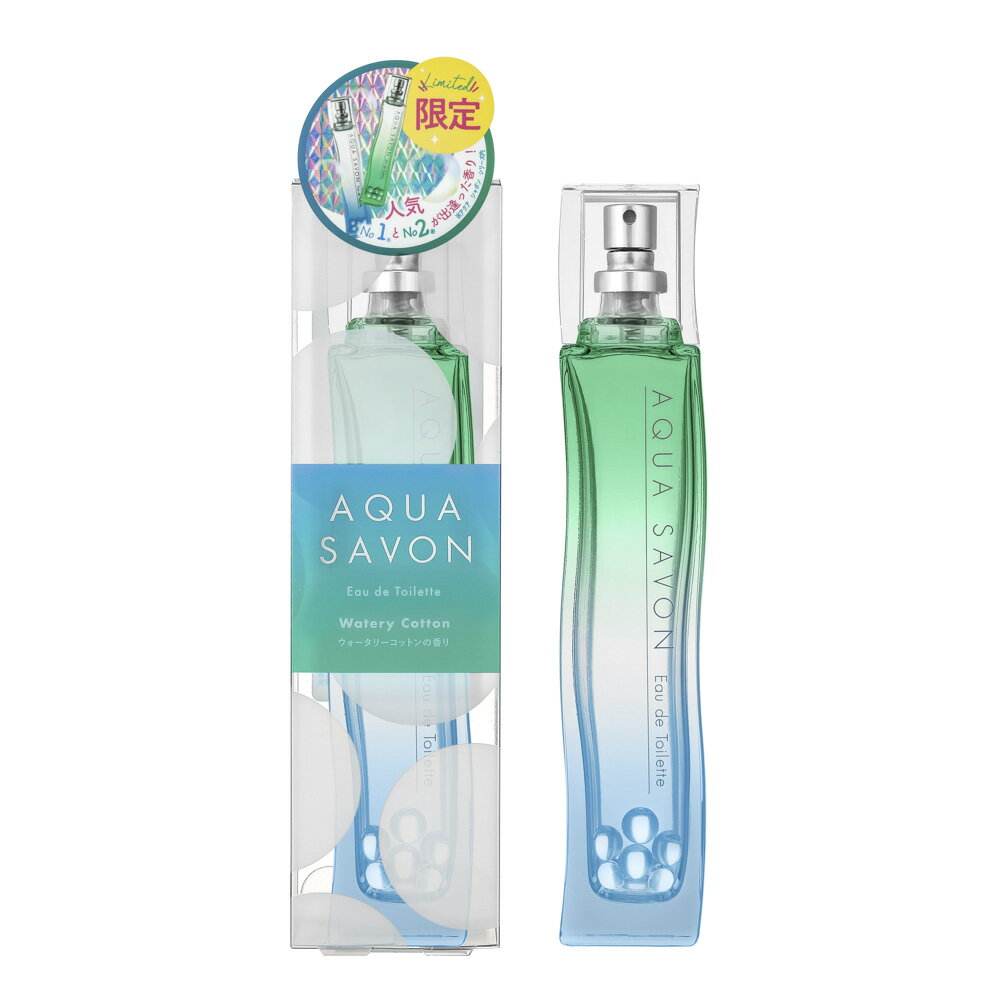 アクアシャボン アクア シャボン AQUASAVON コスメ 香水・フレグランス ウォータリーコットンの香り オードトワレ80mL　 　フィットハウス