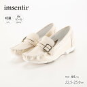 【7月12日-7月13日限定★クーポン配布中】イムサンティル imsentir レディースシューズ ドライビングシューズ im7904 SALE フィットハウス