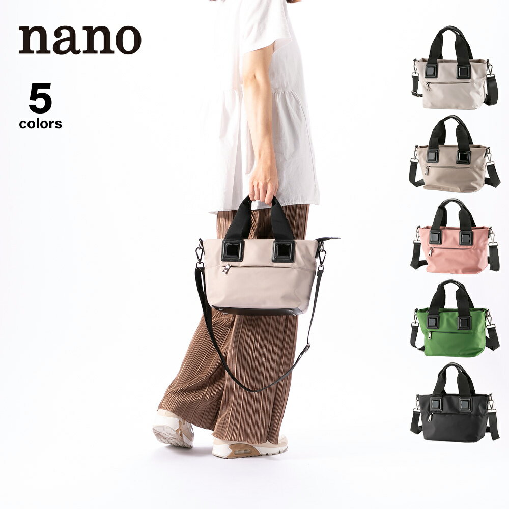Rakuten - 【スーパーセール期間中ポイント10倍】ナノ nano ショルダーバッグ トートバッグ ナイロン ストーン おしゃれ かわいい 旅行 2way XKB(939a)　　フィットハウス