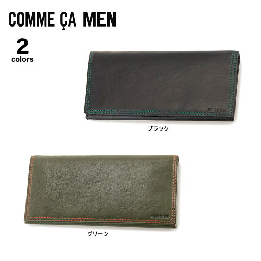 コムサメン COMME CA MEN 長財布 ラミ WCM6741N フィットハウス コムサメン COMME CA MEN 長財布 ラミ WCM6741N フィットハウス