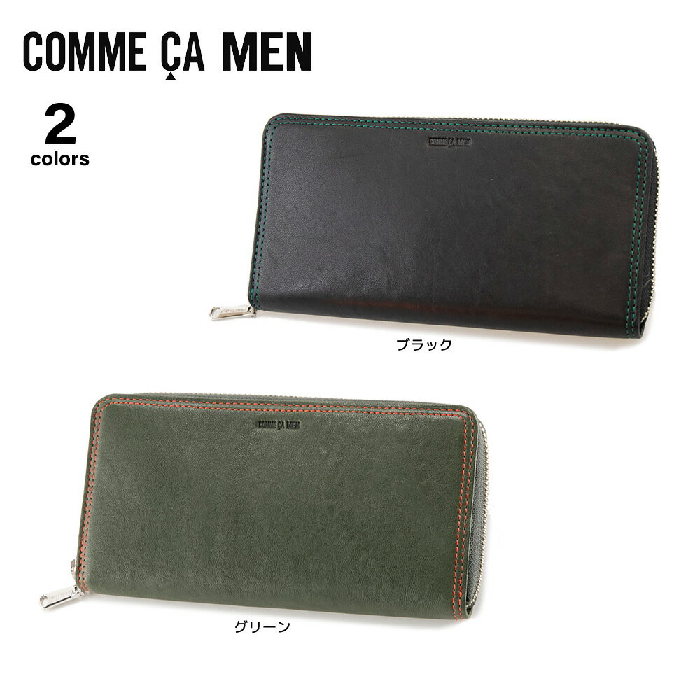 樂天商城 - 【お買い物マラソン期間中ポイント10倍】コムサメン COMME CA MEN 長財布 ラミ WCM6742N　 　フィットハウス