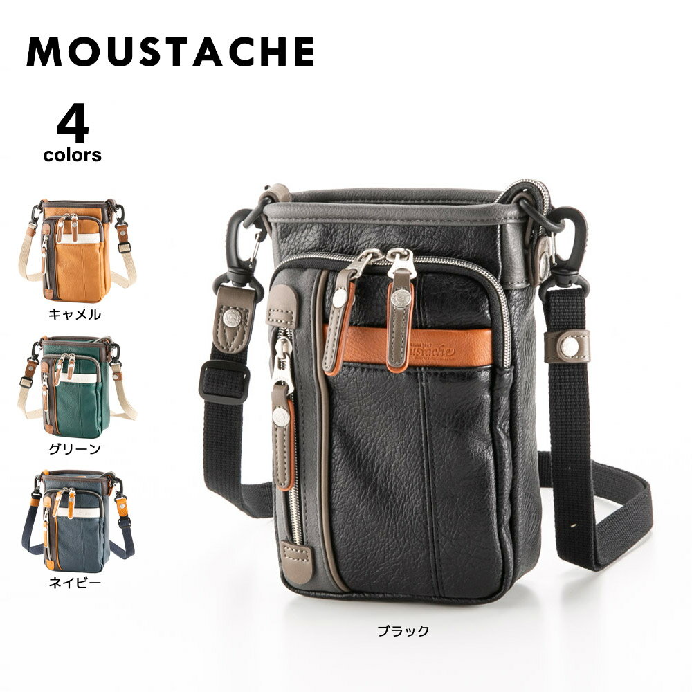 Rakuten - 【お買い物マラソン期間中ポイント10倍】ムスタッシュ Moustache ショルダーバッグ YVQ YVQ-5962　　フィットハウス