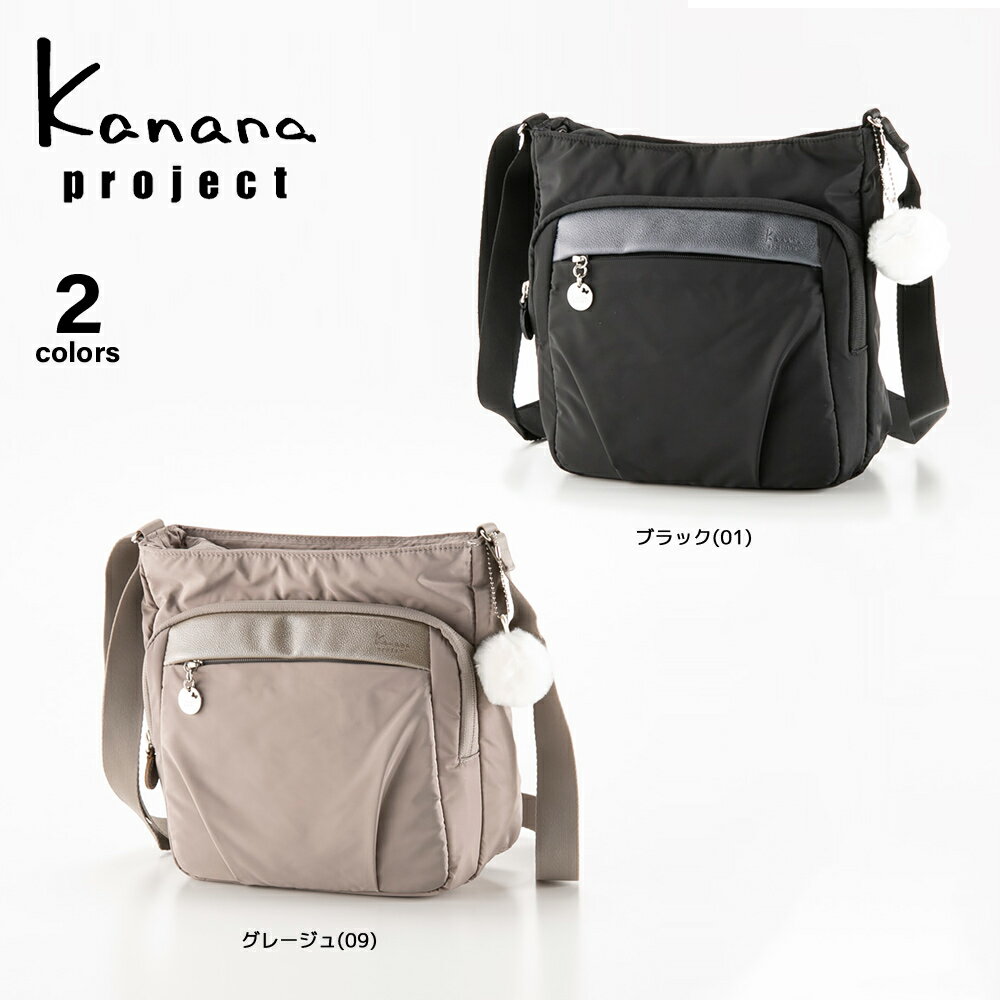 Rakuten - 【スーパーセール期間中ポイント10倍】カナナプロジェクト Kanana project ショルダーバッグ PJ1-4th 67643　 　フィットハウス