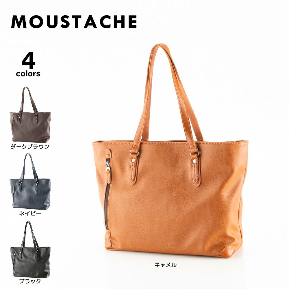 Rakuten - 【5のつく日限定★10％クーポン★】【お買い物マラソン期間中ポイント10倍】ムスタッシュ Moustache ハンド・トートバッグ JGH シュリンク合皮×牛革 JGH-6597　　フィットハウス