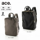【7月12日-7月13日限定★クーポン配布中】エースジーン ace.GENE ビジネスリュック スリファム レディース 11472 フィットハウス