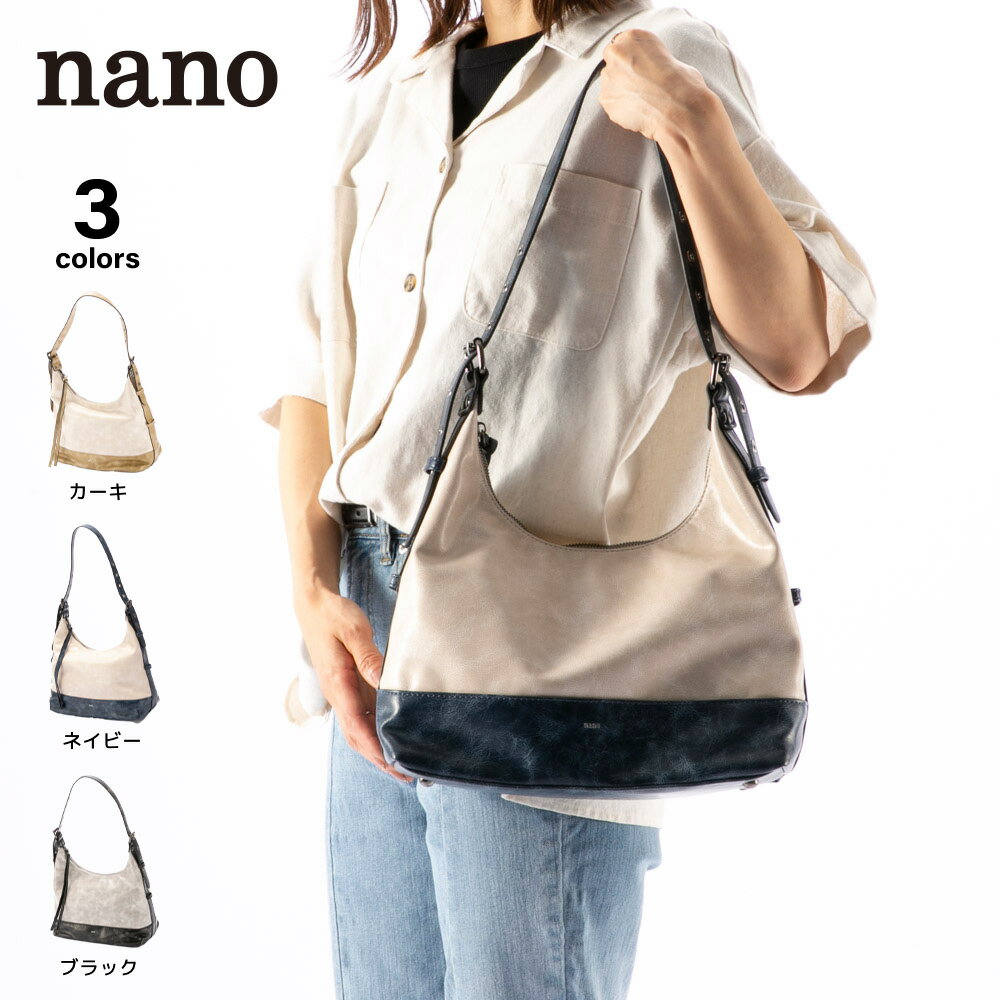 Rakuten - 【スーパーセール期間中ポイント10倍】ナノ nano シワ加工ワンショルダーバッグ 66742　　フィットハウス