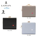 ランバンオンブルー LANVIN en Bleu 折財布 カルラ 484402 フィットハウス