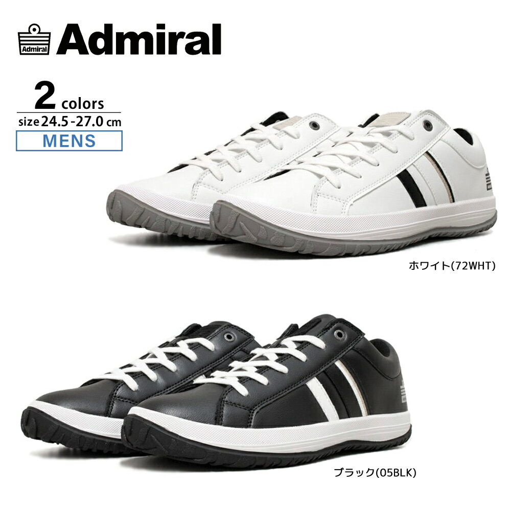 アドミラル Admiral メンズスニーカー Admiral ALBIE 133801　　フィットハウス