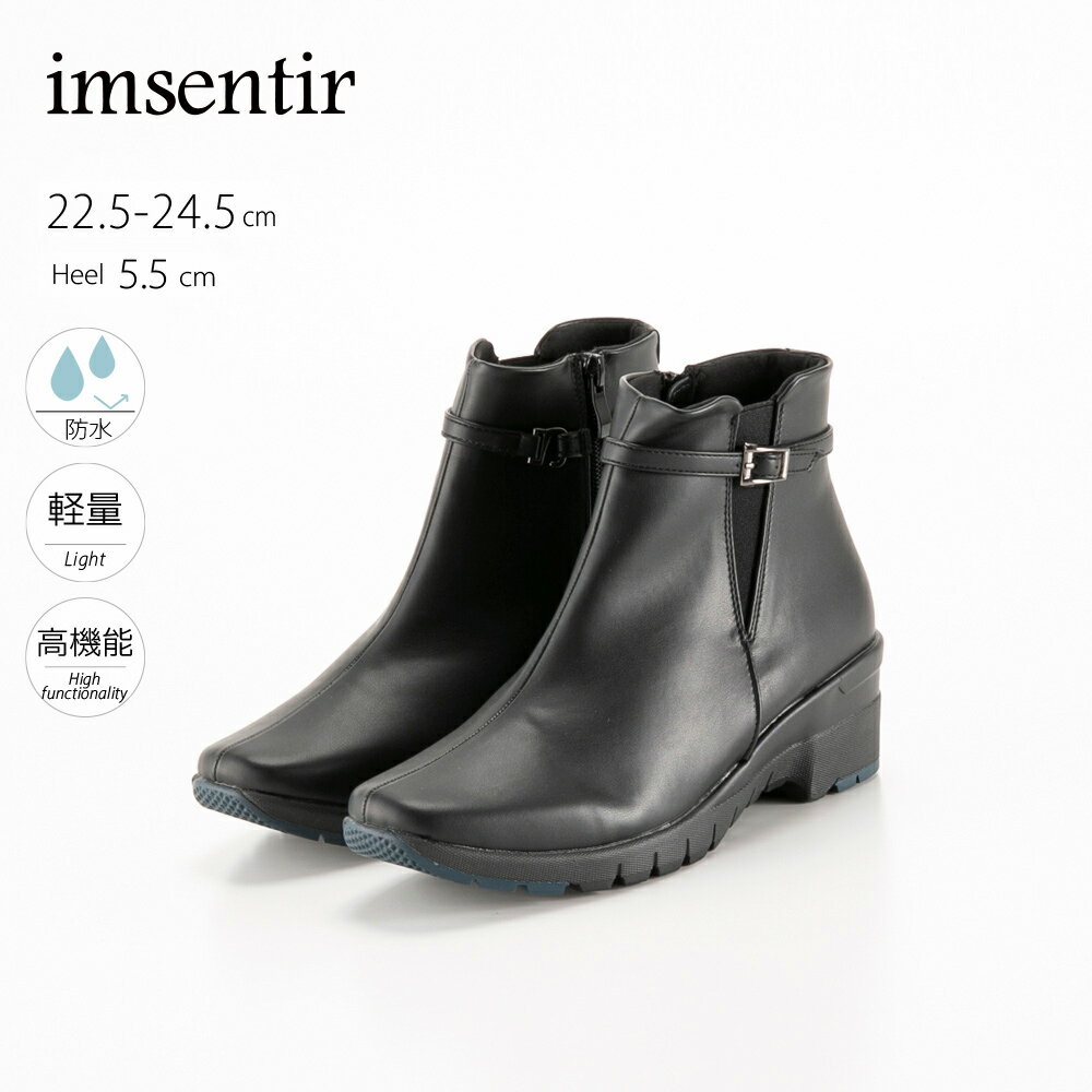 イムサンティル imsentir レディースブーツ ショート im6056　　フィットハウス