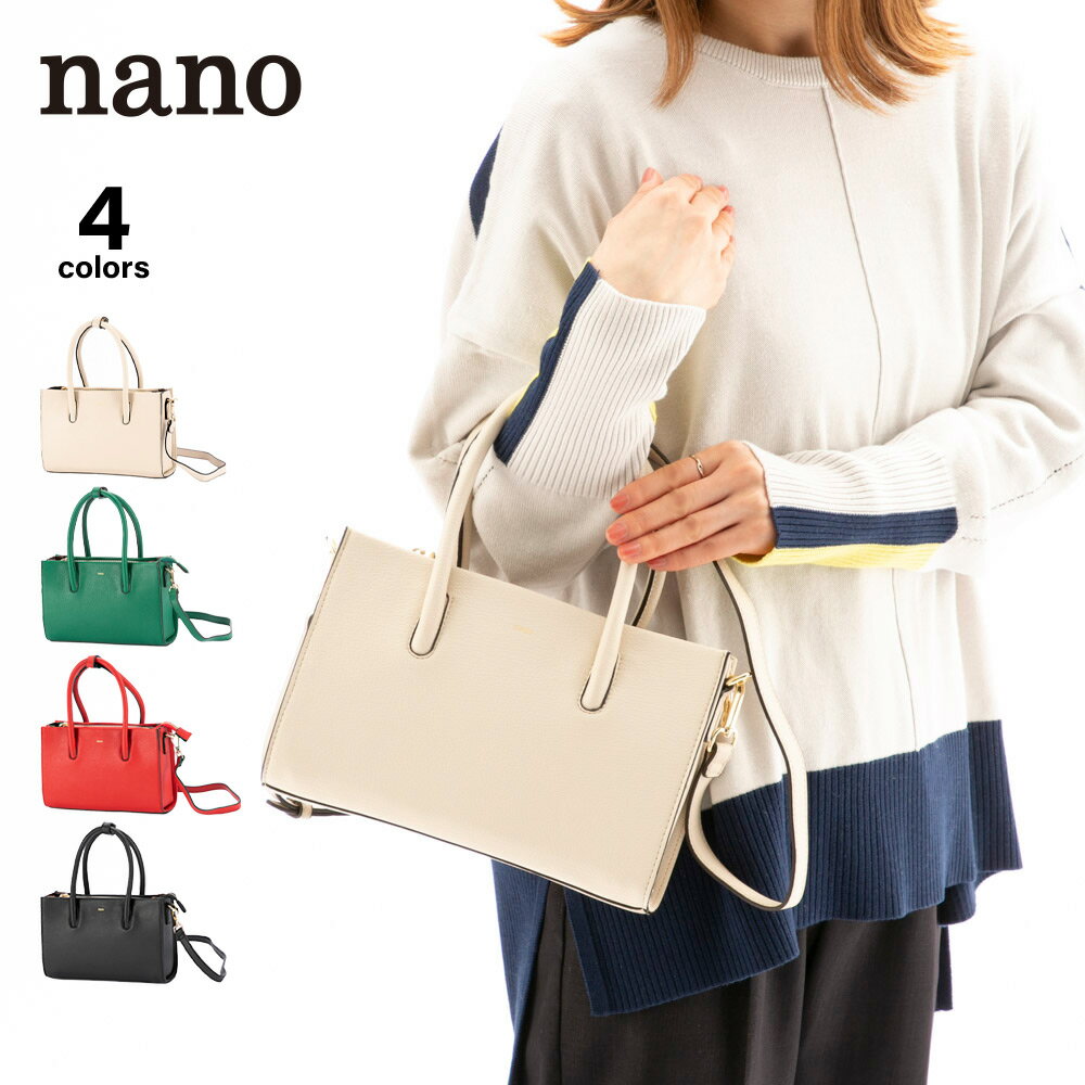 Rakuten - 【5のつく日限定★10％クーポン★】【お買い物マラソン期間中ポイント10倍】ナノ nano 横型2WAYショルダー付きハンドバッグ XKB(1362a)　 　フィットハウス