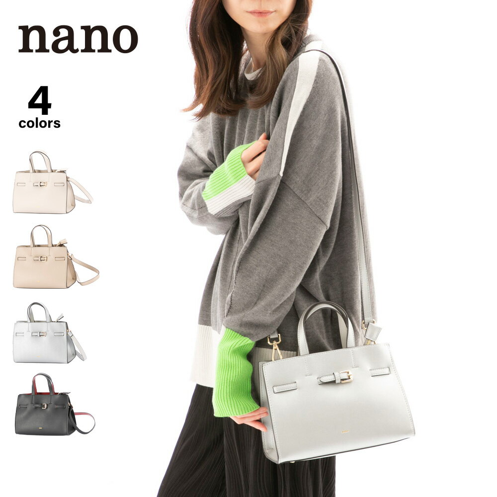 Rakuten - ナノ nano 2WAYベルトハンドバッグ XKB(1380a)　 　フィットハウス