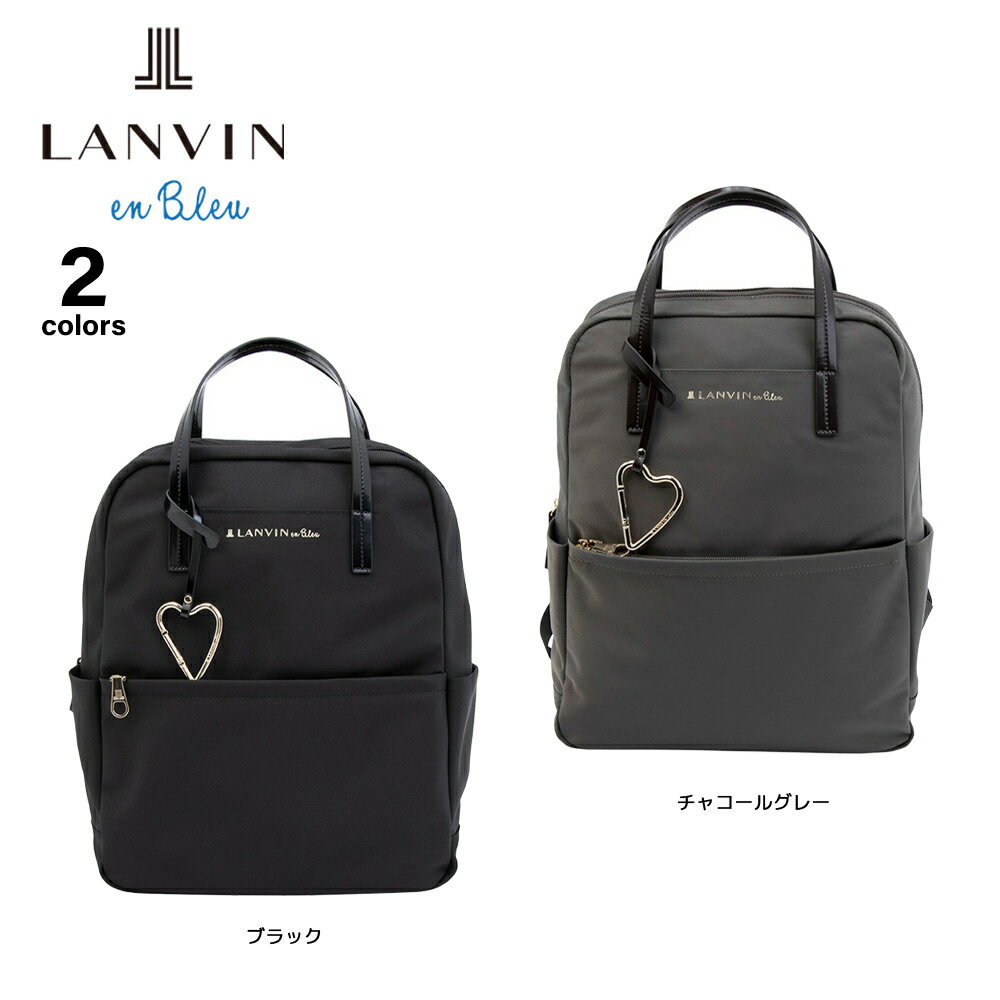 楽天市場】ランバンオンブルー リュック(レディースバッグ 楽天市場】ランバンオンブルー リュック(レディースバッグ