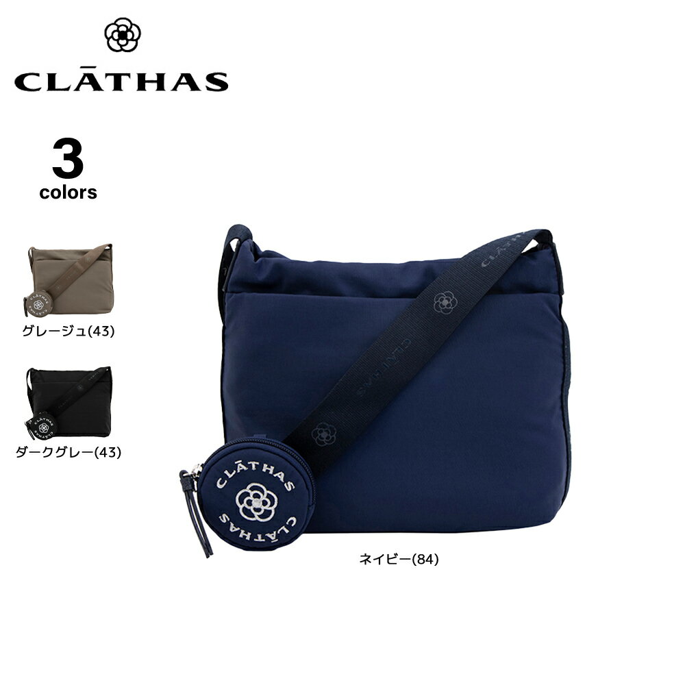 【5のつく日限定★10%クーポン★】クレイサス CLATHAS ショルダーバッグ レザン 190203　 　フィットハウス