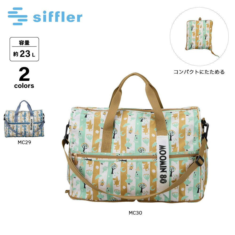 ե siffler ܥȥХå M ޤ ࡼߥ80ǯǰ ϥԥ H0002եåȥϥ