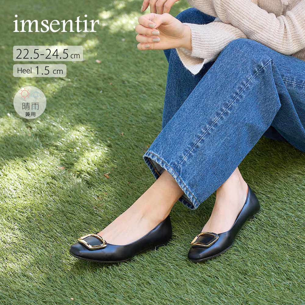 イムサンティル imsentir バックルカッターパンプス M0016R　　フィットハウス