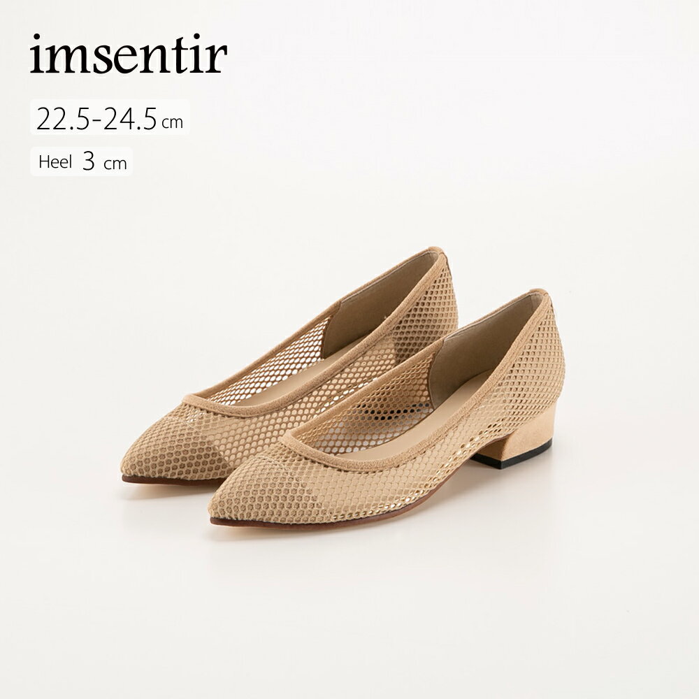 Rakuten - イムサンティル imsentir メッシュポインテッドパンプス im2635　SALE　フィットハウス