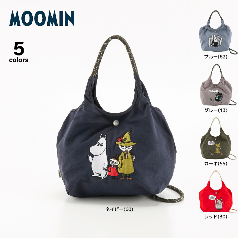 Rakuten - 【お買い物マラソン期間中ポイント10倍】ムーミン Moomin ハンド・トートバッグ NYLON RMPK-02　　フィットハウス