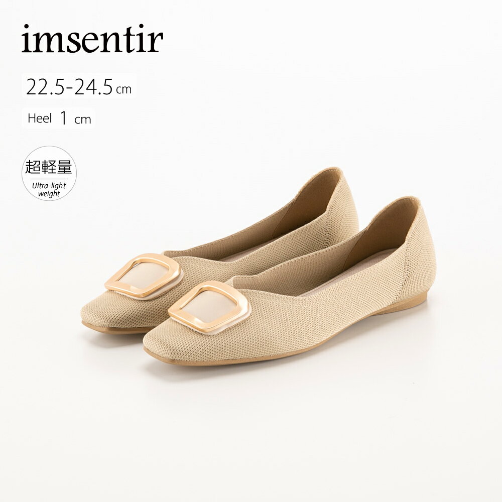 イムサンティル imsentir バックル付きニットパンプス EV013　　フィットハウス
