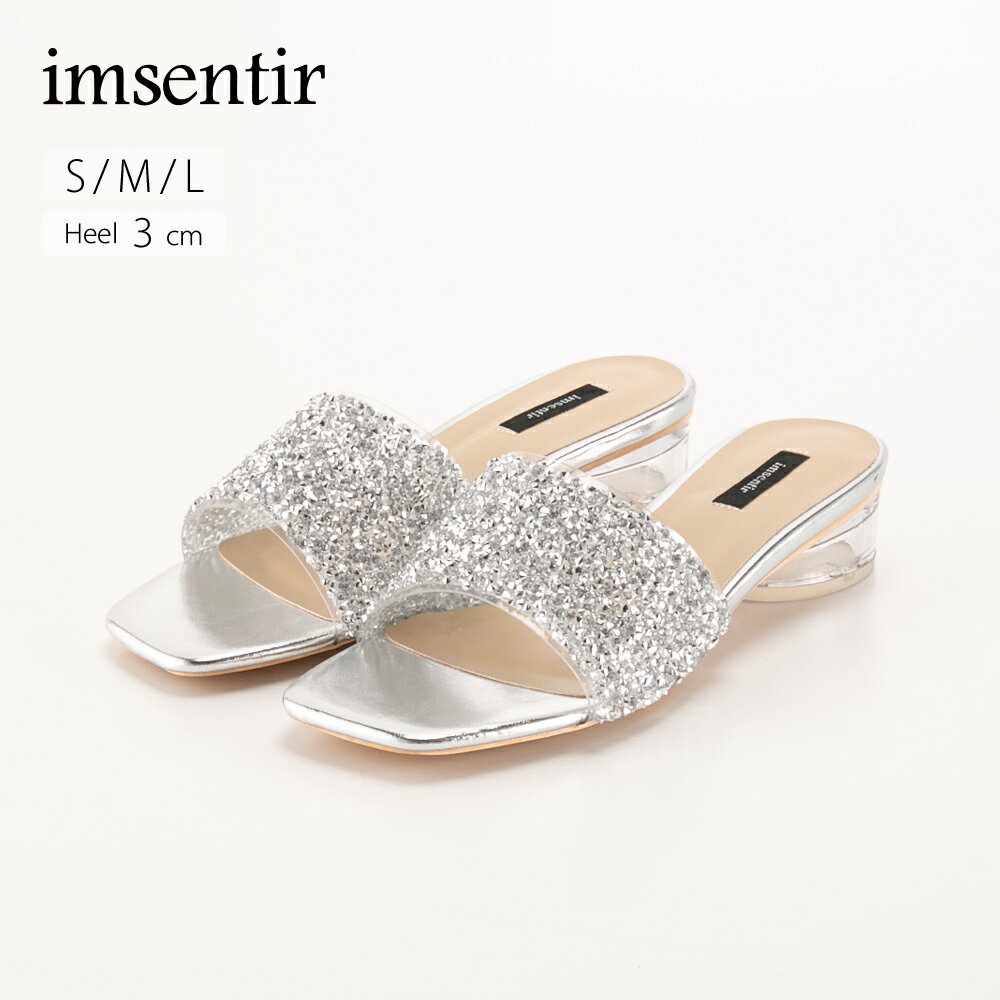 【お買い物マラソン期間中ポイント10倍】イムサンティル imsentir グリッタークリアヒールサンダル EV014 フィットハウス