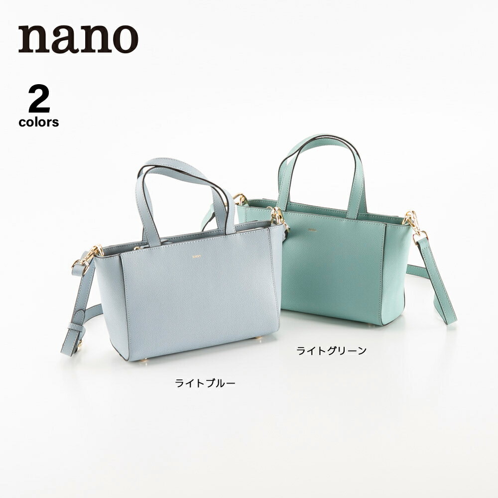 【お買い物マラソン期間中ポイント10倍】ナノ nano ショルダー付きハンドバッグ XKB(963a) フィットハウス