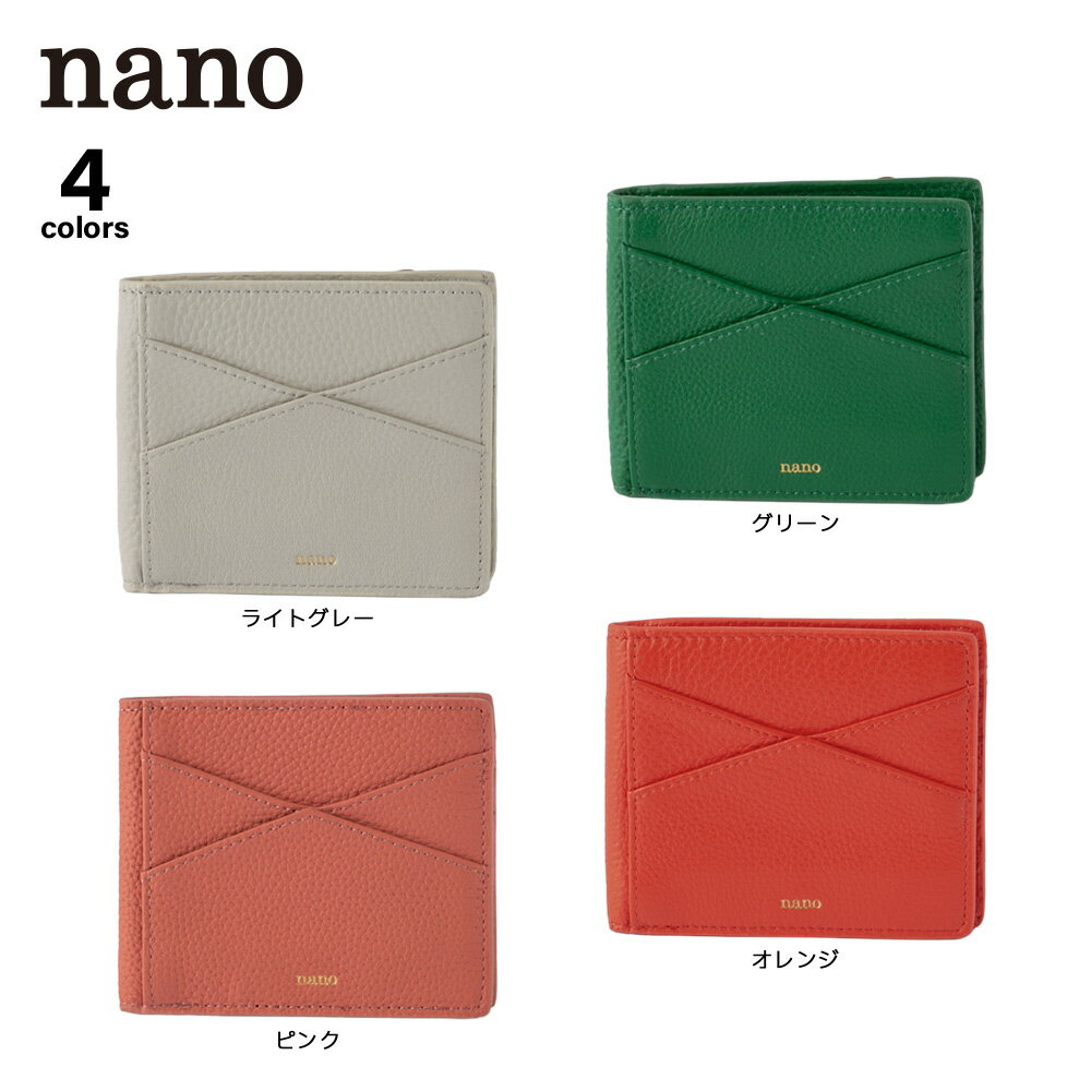 Rakuten - 【お買い物マラソン期間中ポイント10倍】ナノ nano アウトコイン折り財布 Lq86　 　フィットハウス