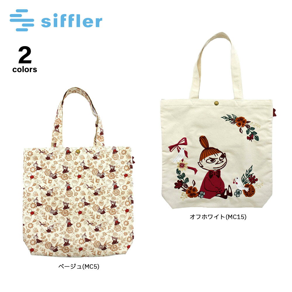 樂天商城 - 【5のつく日限定★10％クーポン★】【お買い物マラソン期間中ポイント10倍】シフレ siffler ハンド・トートバッグ ムーミン リトルミイ 帆布トートバッグ 6009P　 　フィットハウス