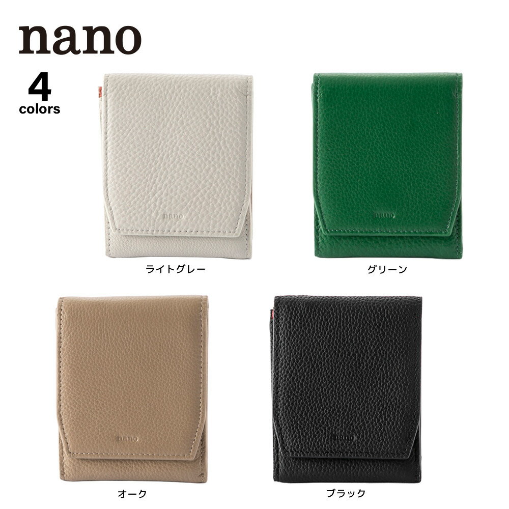 Rakuten - ナノ nano 折り財布 フォルディングシーンウォレット SZ184　 　フィットハウス