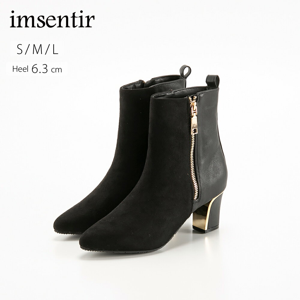 ���ॵ��ƥ��� imsentir ��ǥ������֡��� ���Ǻ� ���å� �֡��ƥ��� YDTB0601�����ե��åȥϥ���