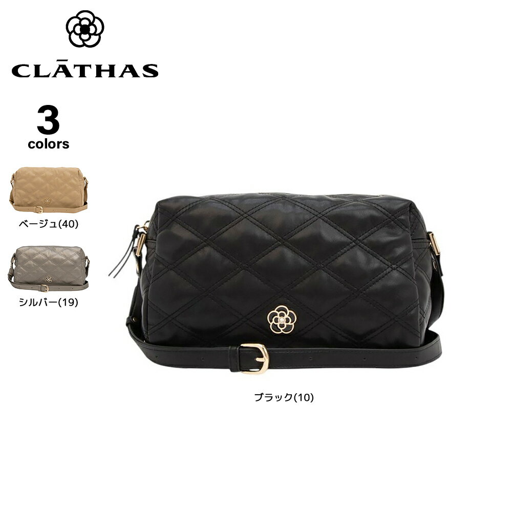 Rakuten - 【スーパーセール期間中ポイント10倍】クレイサス CLATHAS ショルダーバッグ ルトレ 190352　 　フィットハウス