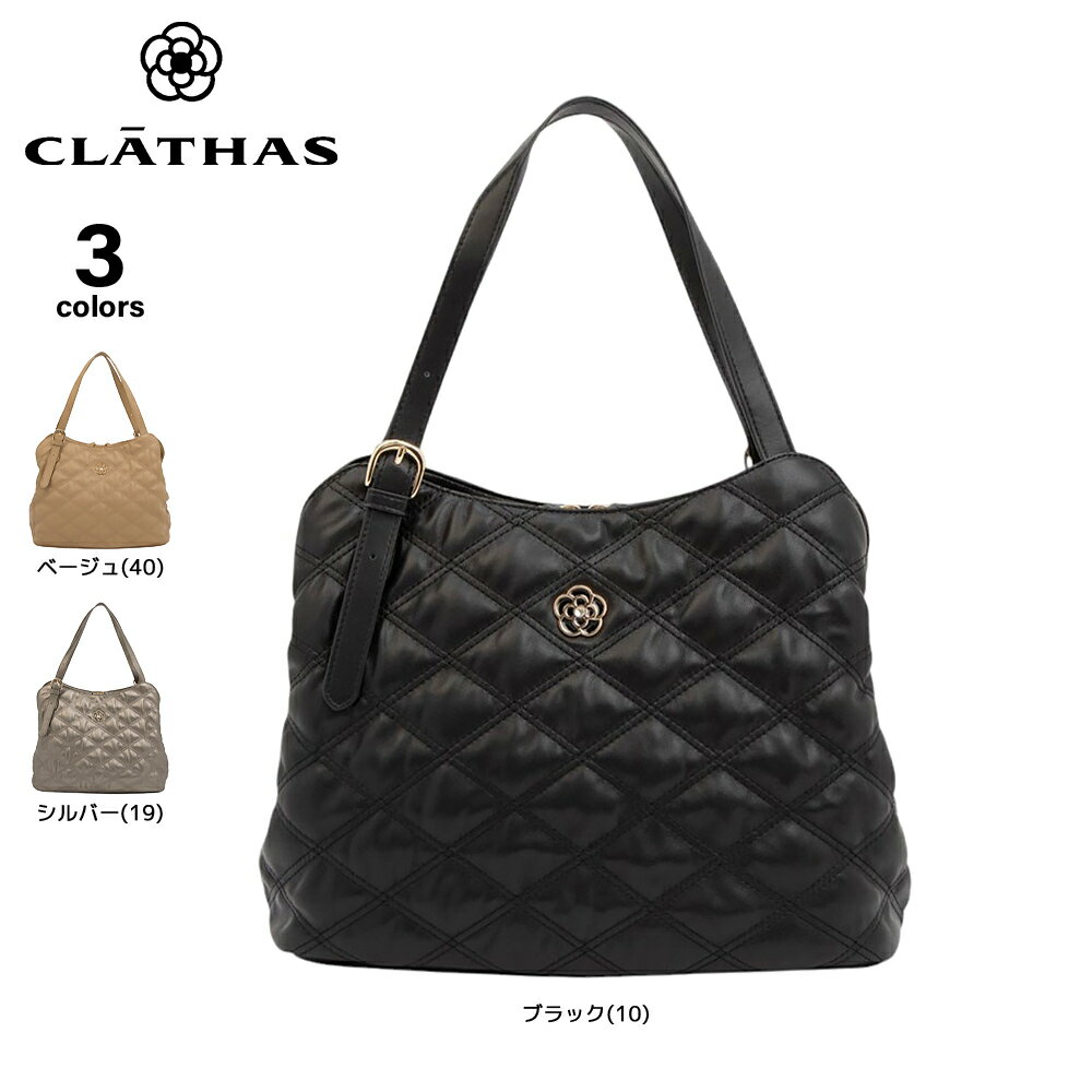 樂天商城 - 【お買い物マラソン期間中ポイント10倍】クレイサス CLATHAS トートバッグ ルトレ 190350　 　フィットハウス