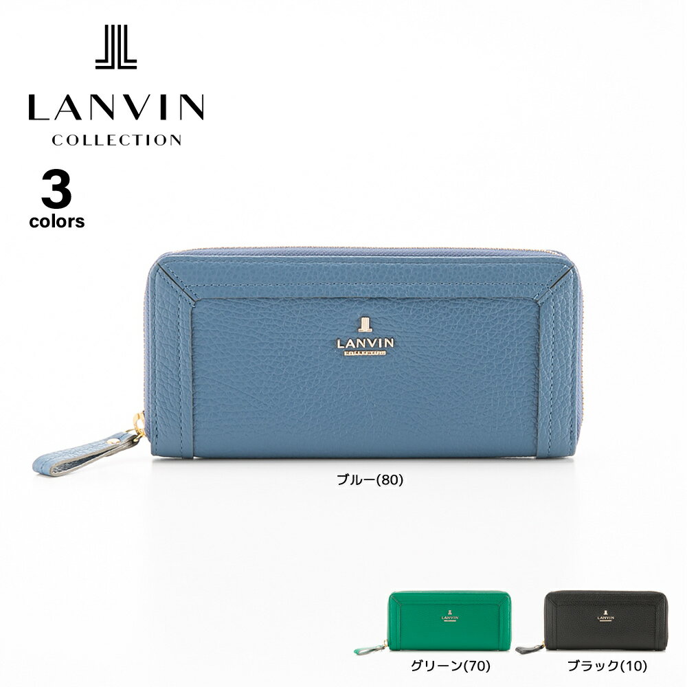 樂天商城 - 【お買い物マラソン期間中ポイント10倍】ランバン LANVIN 長財布 レジェP LC6252　　フィットハウス