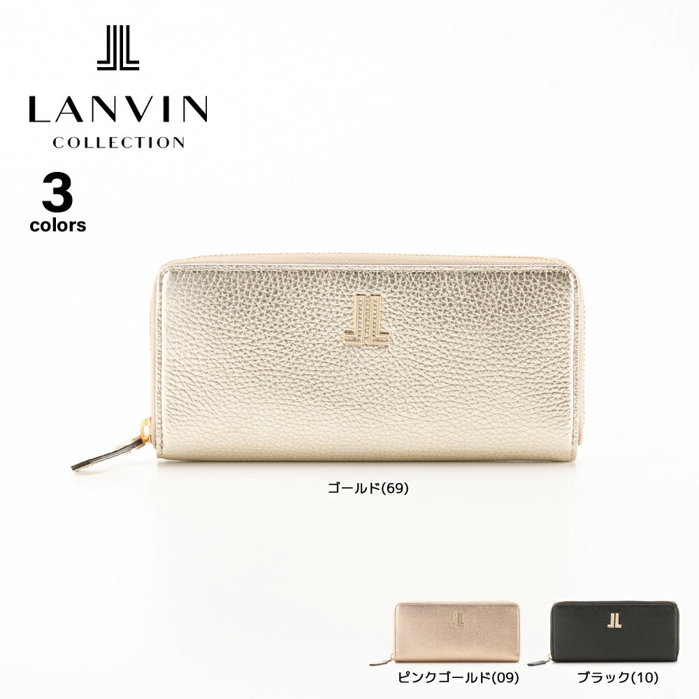 Rakuten - 【ワンダフルデー限定★10％クーポン★】ランバン LANVIN 長財布 ラブレーP LC6804　 　フィットハウス