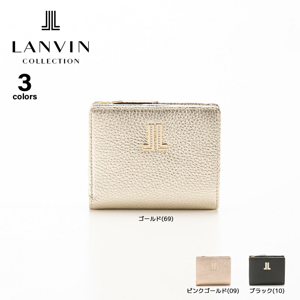 楽天市場】ランバン LANVIN（カラーゴールド）（レディース財布｜財布