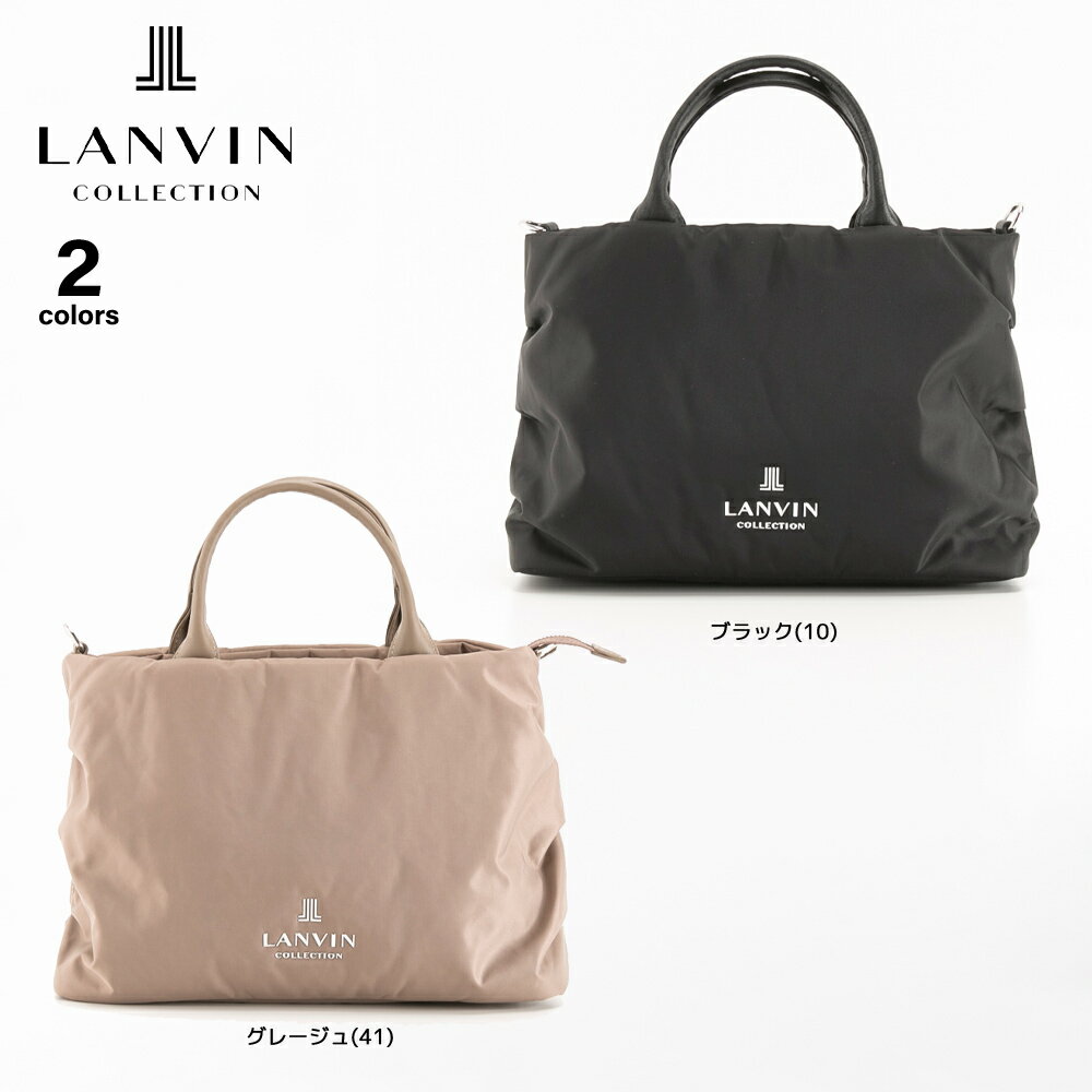 ランバン LANVIN ハンドバッグ プリエ LC6032　 　フィットハウス