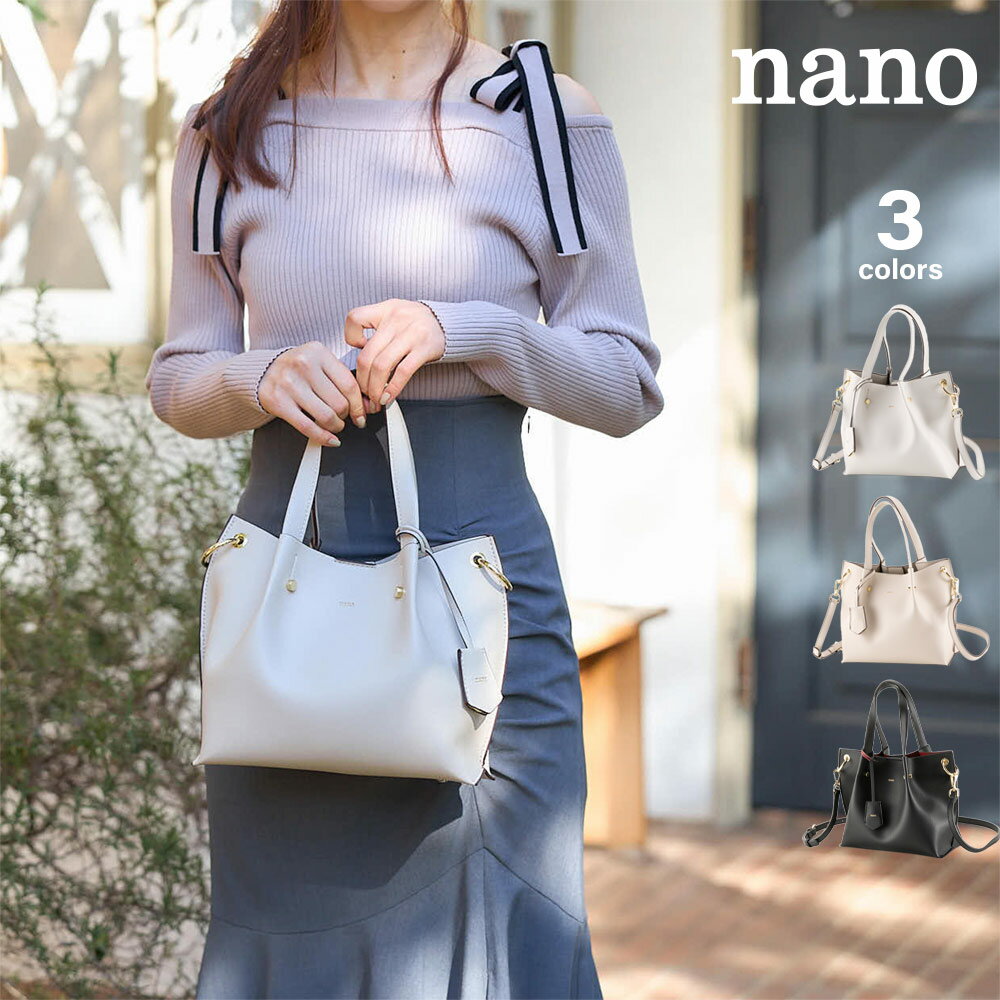 樂天商城 - 【5のつく日限定★10％クーポン★】【お買い物マラソン期間中ポイント10倍】ナノ nano メタルロッドデコレーション2WAYショルダー付きハンドバッグ BAF2417　　フィットハウス