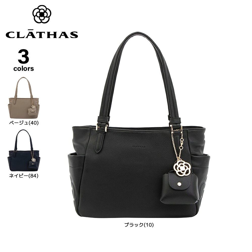 樂天商城 - クレイサス CLATHAS トートバッグ プラクティ2 190171　 　フィットハウス