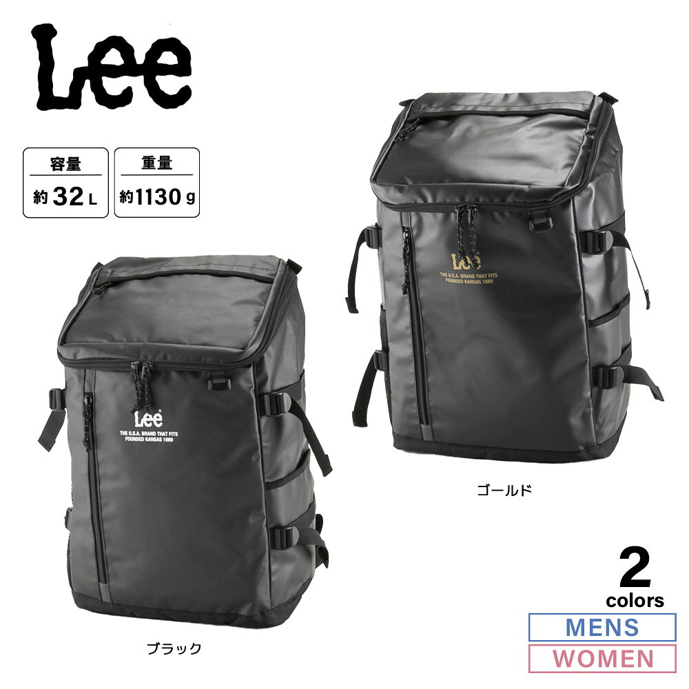 リー Lee バックパック・リュック strong 320-4920　 　フィットハウス