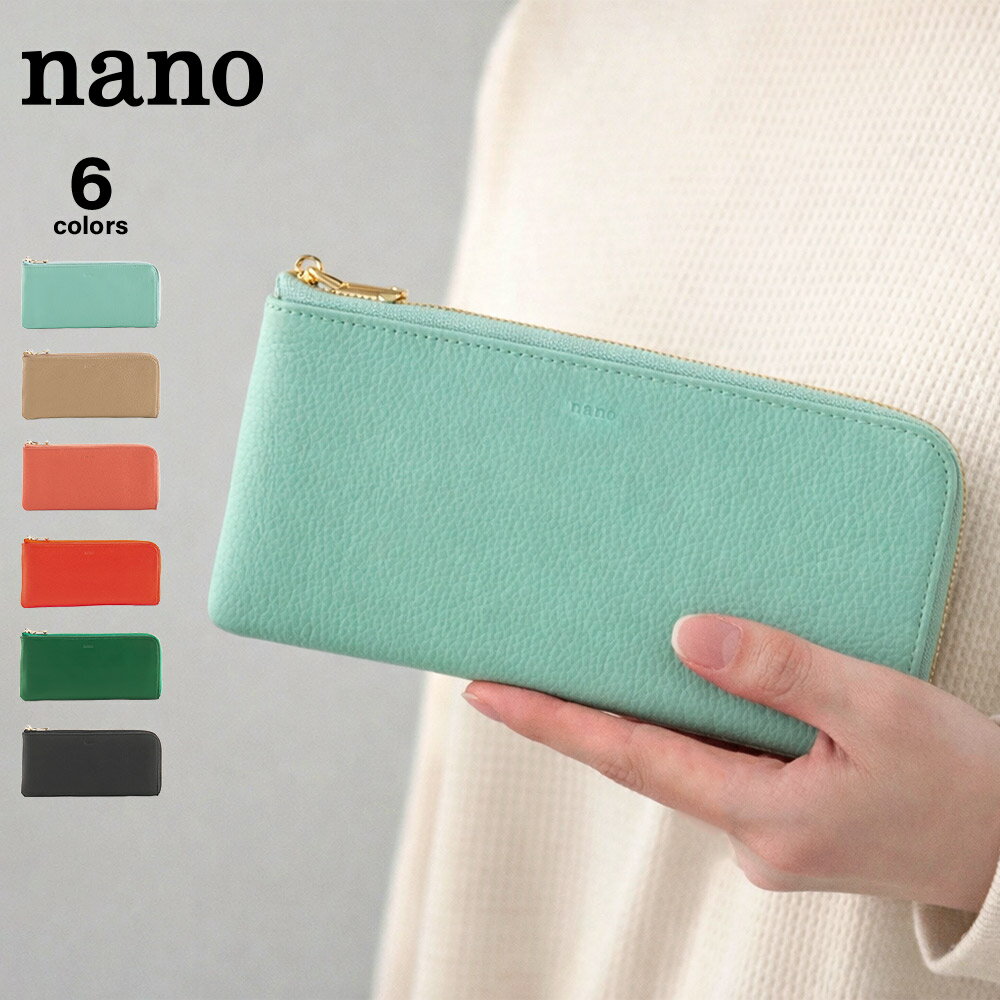 Rakuten - 【5のつく日限定★10％クーポン★】【お買い物マラソン期間中ポイント10倍】ナノ nano 薄マチラウンド長財布 DS353-A　　フィットハウス