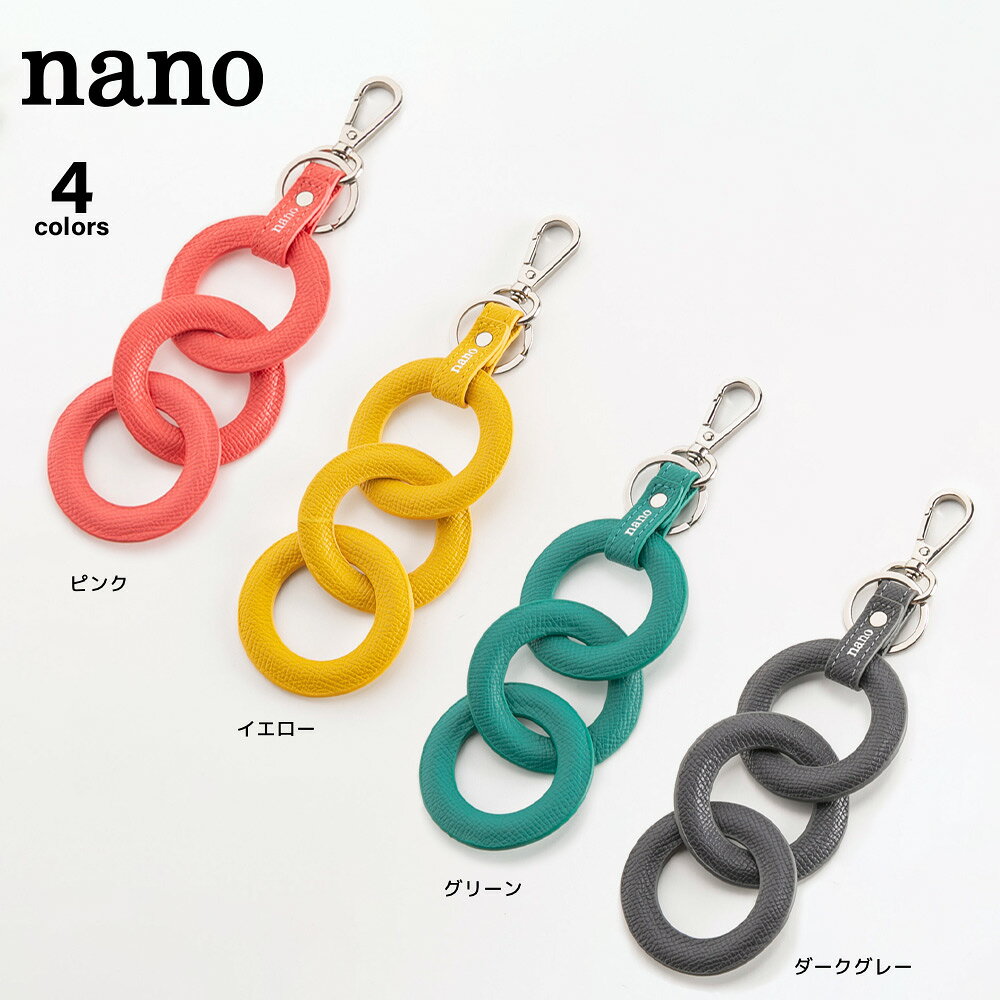 Rakuten - 【お買い物マラソン期間中ポイント10倍】ナノ nano 3リング キーチャーム YK373　 　フィットハウス