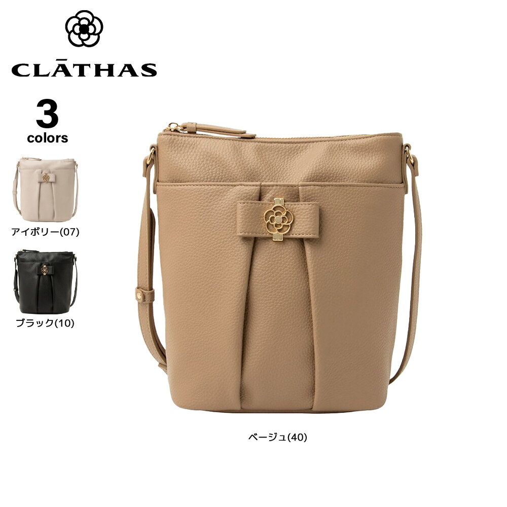 クレイサス CLATHAS ショルダーバッグ ルルリア 190652　 　フィットハウス
