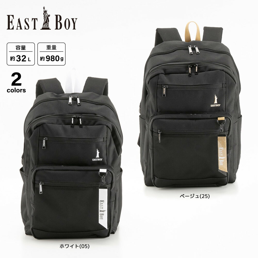 樂天商城 - イーストボーイ EAST BOY リュック・バックパック ネオプレッピー EBA115　 　フィットハウス