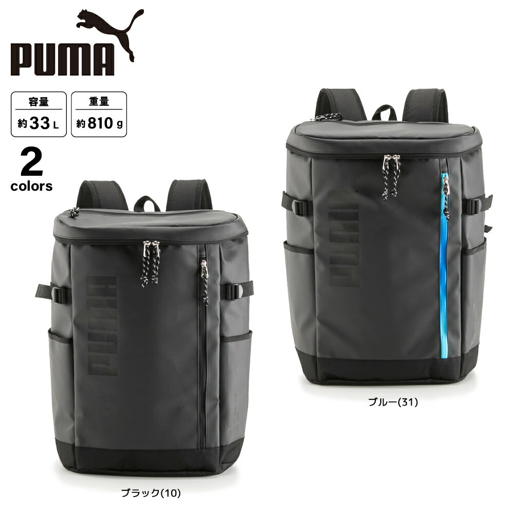 樂天商城 - 【お買い物マラソン期間中ポイント10倍】プーマ PUMA リュック・バックパック アポロン J20356　 　フィットハウス