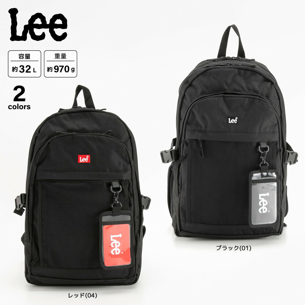 【5のつく日限定★10％クーポン★】【お買い物マラソン期間中ポイント10倍】リー Lee バックパック・リュック D.yeah 320-4941　 　フィットハウス