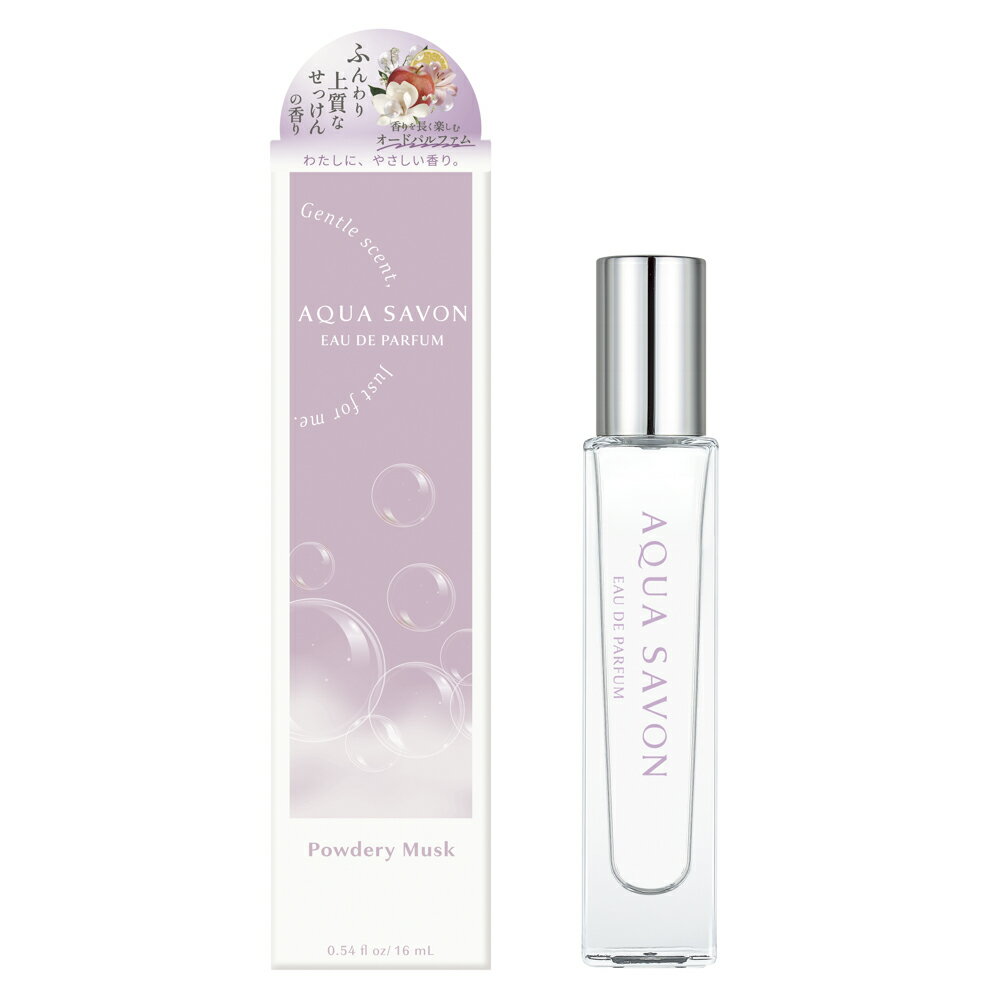 アクア シャボン AQUASAVON コスメ 香水 フレグランス パウダリームスクの香り オードパルファム 16mL フィットハウス