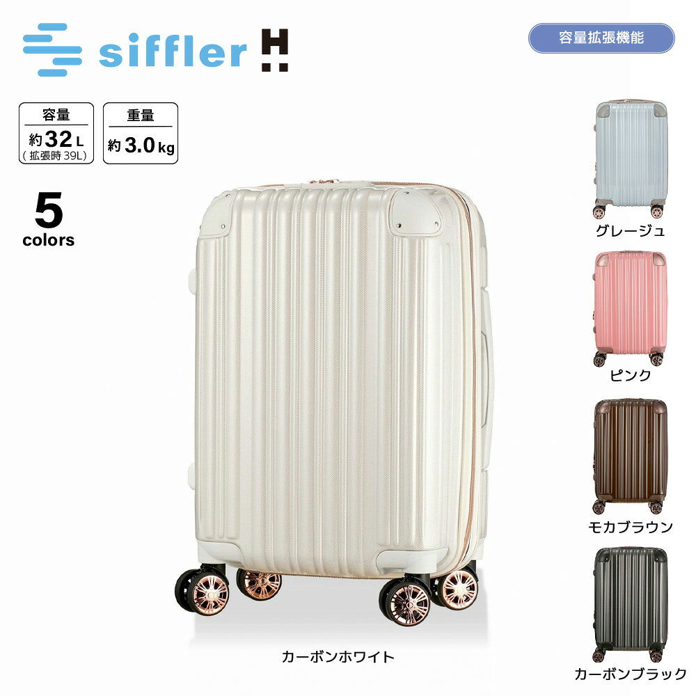 楽天市場】スーツケース シフレ（カラーブラウン）（バッグ｜バッグ