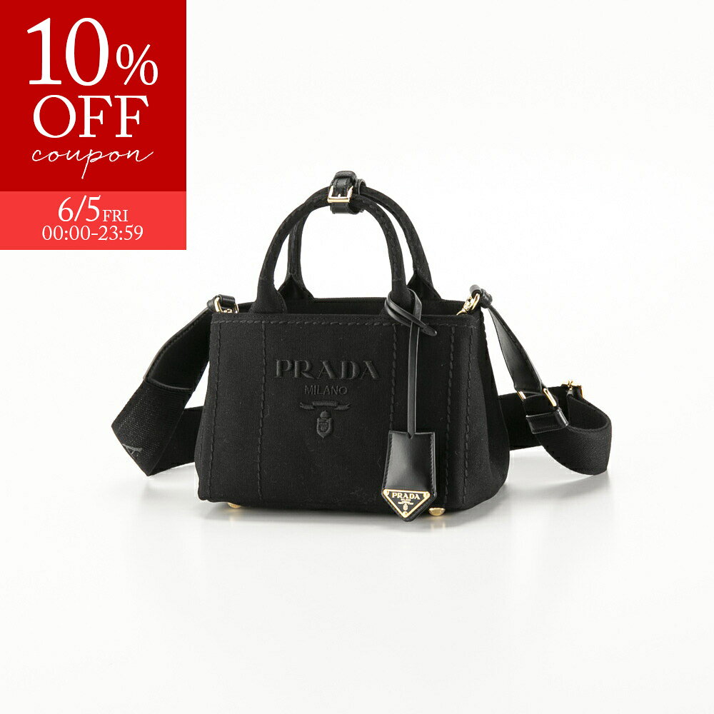 プラダ PRADA CANAPA コットンキャンバスロゴトートバッグ 1BA038 2CYA 8OM　　フィットハウス