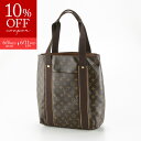 【スーパーセール6月4日-11日限定★クーポン配布中】【ヴィンテージ・中古】ルイ・ヴィトン LOUIS VUITTON ハンド・トートバッグ モノグラム ボブール M53013 フィットハウス(4)