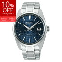 【スーパーセール6月4日-11日限定★クーポン配布中】セイコー SEIKO プレサージュ PRESAGE 腕時計 Sharp Edged Series SARX077 フィットハウス(2)