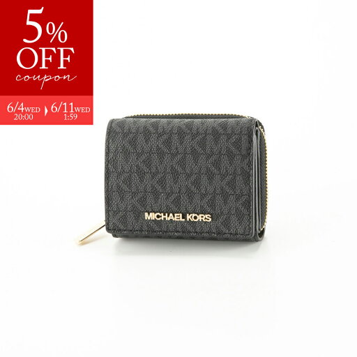 【スーパーセール6月4日-11日限定★クーポン配布中】マイケルコース MICHAEL KORS 折財布 JET SET TRAVEL SIG 三折 コンパクト ラウンドF 小銭入付 35H9GTVZ5B フィットハウス 【スーパーセール6月4日-11日限定★クーポン配布中】マイケルコース MICHAEL KORS 折財布 JET SET TRAVEL SIG 三折 コンパクト ラウンドF 小銭入付 35H9GTVZ5B フィットハウス