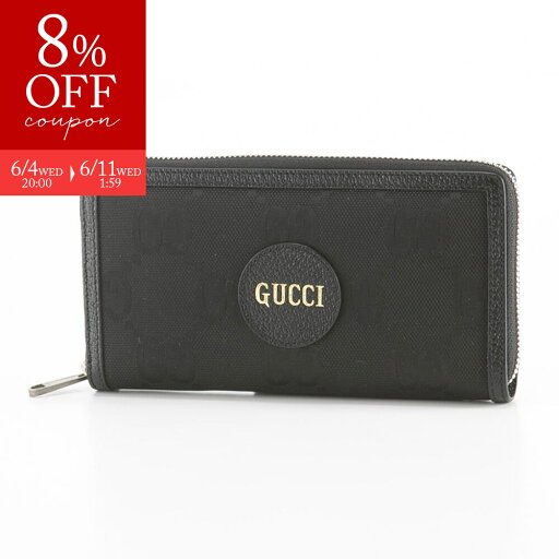 【スーパーセール6月4日-11日限定★クーポン配布中】グッチ GUCCI 長財布 GUCCI OFF THE GRID 625576 H9HAN フィットハウス 【スーパーセール6月4日-11日限定★クーポン配布中】グッチ GUCCI 長財布 GUCCI OFF THE GRID 625576 H9HAN フィットハウス